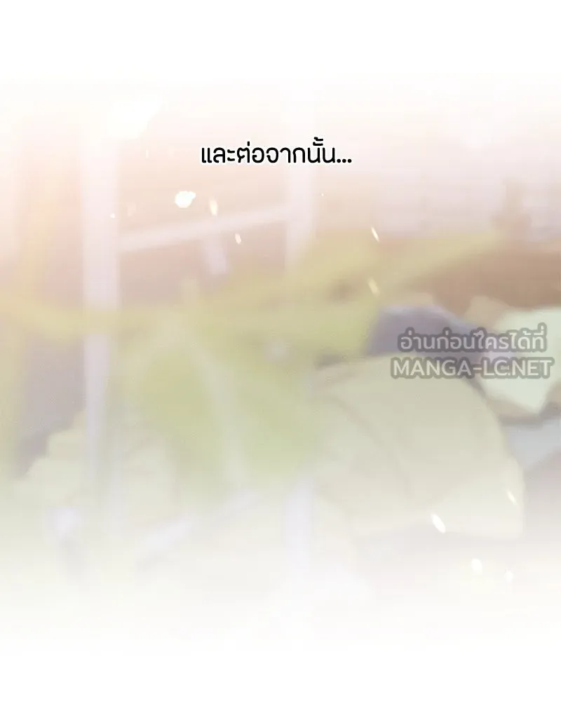 เป็นวัยรุ่นมันเหนื่อย ตอนที่ 66 รูปที่ 96