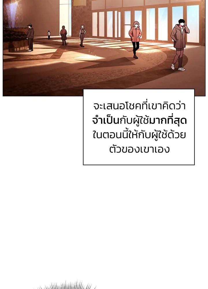 คืนแห่งโทแกบี ตอนที่ 26 รูปที่ 140