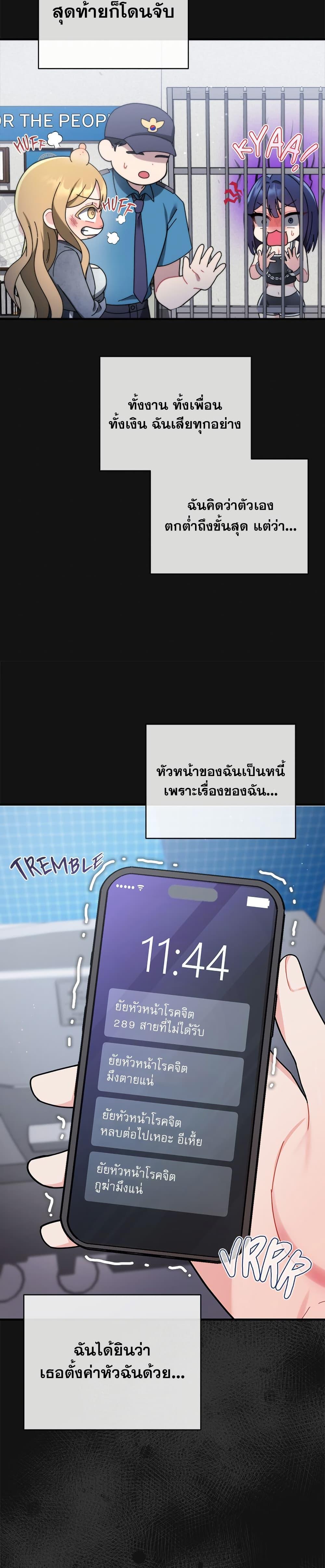 Doujin-Lc- อ่าน โดจิน มังฮวา เกาหลี ญี่ปุ่น จีน แปลไทย Who Cares ตอนที่ 1 2 3 4 5 6 7 8 9 10 11 12 13 14 ฟรี ไม่มีโฆษณา อ่าน โดจิน Manhwa เกาหลี ญี่ปุ่น จีน เรามีครบ คัดมาให้เน้นๆ โดจิน 18+ รับประกันความฟินโดย  Doujin Lc