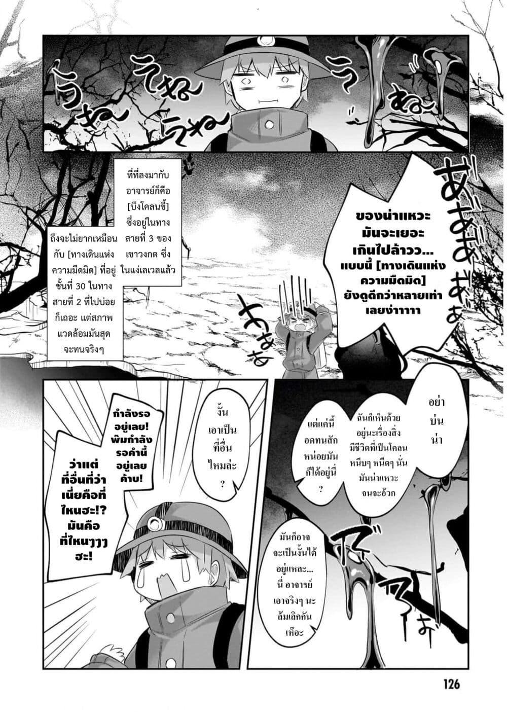 Manga-lc-com อ่านมังงะ อ่านการ์ตูน ออนไลน์ ฟรี Houkago no Dungeon Diver ~Nippon to Isekai wo Ikiki Dekiru You ni Natta Boku wa Level Up ni Isoshimi Masu~ ตอนที่ 1 2 3 4 5 6 7 8 9 10 11 12 13 14 ฟรี ไม่มีโฆษณา Manga-lc - อ่าน มังงะ อ่าน การ์ตูน ออนไลน์ อ่านมังงะ ฟรี