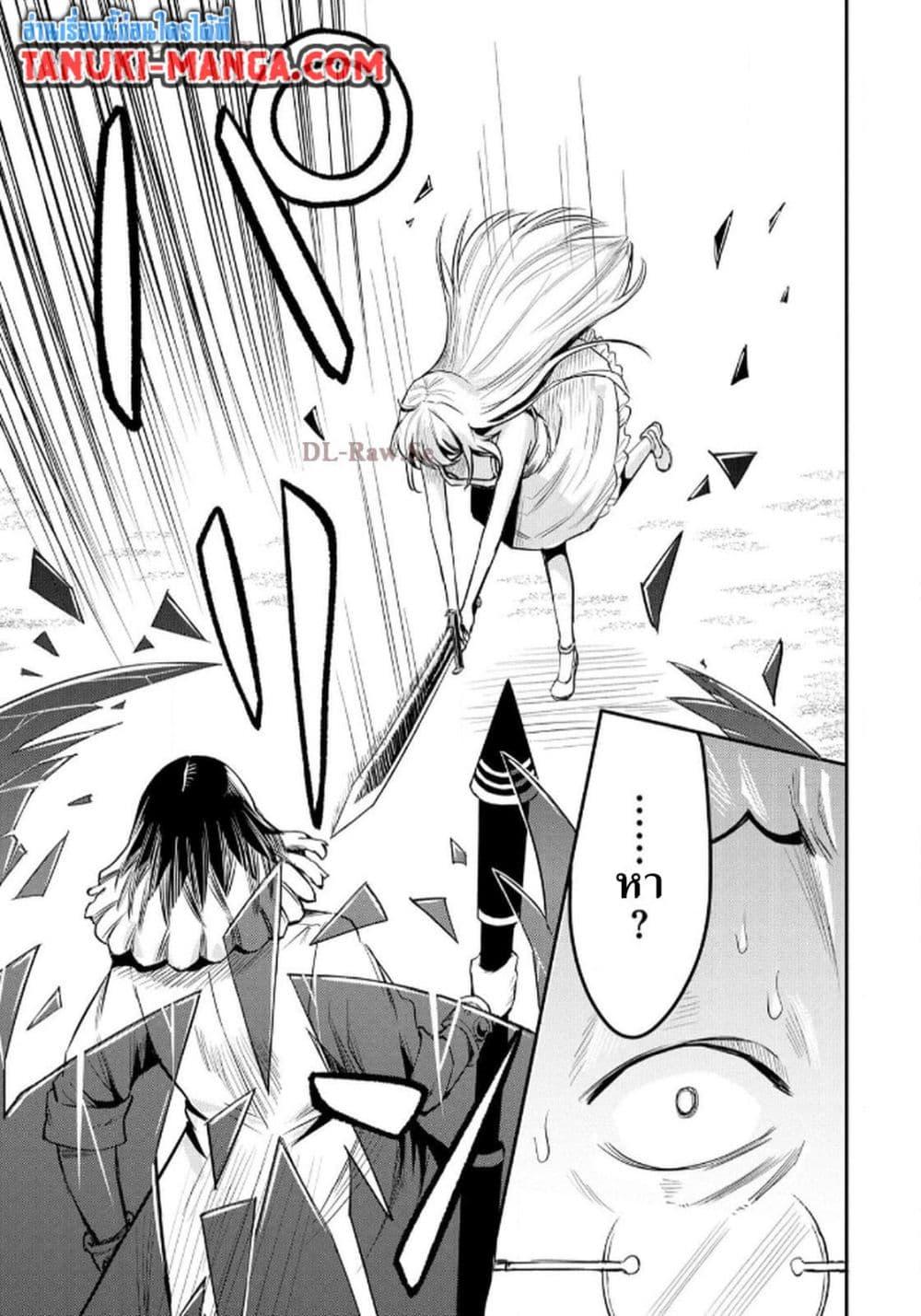 Manga-lc-com อ่านมังงะ อ่านการ์ตูน ออนไลน์ ฟรี Aru Hi, Damin wo Musabotte Itara Ichizoku kara Tsuihousarete Mori ni Suteraremashita ตอนที่ 1 2 3 4 5 6 7 8 9 10 11 12 13 14 ฟรี ไม่มีโฆษณา Manga-lc - อ่าน มังงะ อ่าน การ์ตูน ออนไลน์ อ่านมังงะ ฟรี