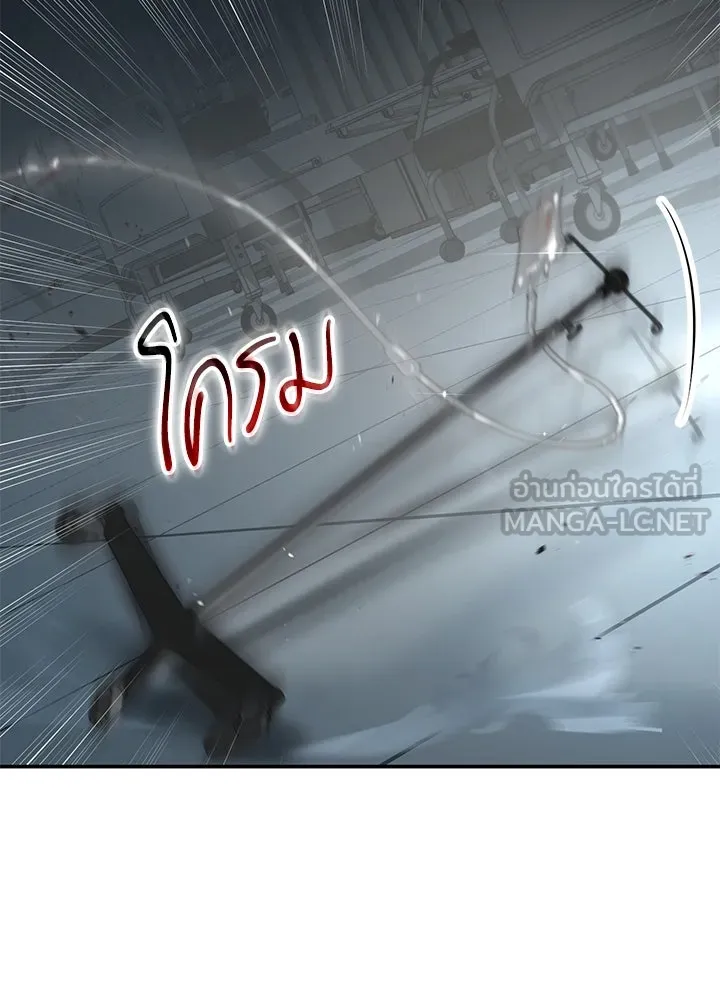 กฎเหล็กบ้านสายลับ ตอนที่ 23 รูปที่ 105