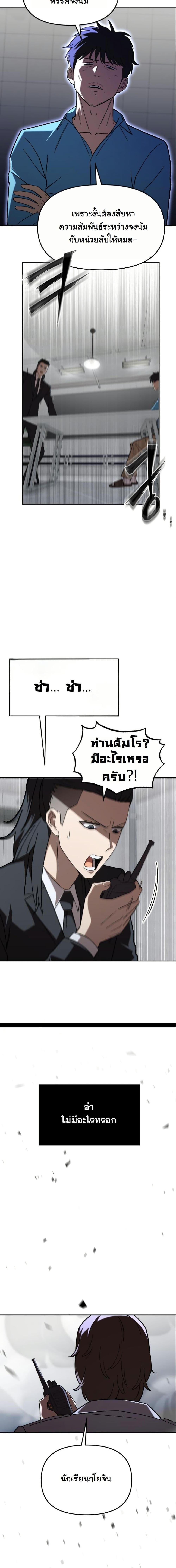 Manga-lc-com อ่านมังงะ อ่านการ์ตูน ออนไลน์ ฟรี Heavenly Demon Goes to High School ตอนที่ 1 2 3 4 5 6 7 8 9 10 11 12 13 14 ฟรี ไม่มีโฆษณา Manga-lc - อ่าน มังงะ อ่าน การ์ตูน ออนไลน์ อ่านมังงะ ฟรี