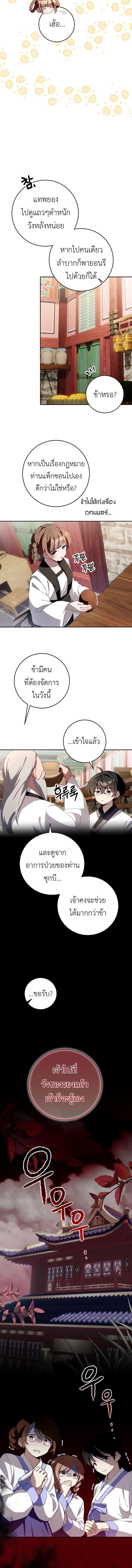 Manga-lc-com อ่านมังงะ อ่านการ์ตูน ออนไลน์ ฟรี Surviving the Romance Fantasy ตอนที่ 1 2 3 4 5 6 7 8 9 10 11 12 13 14 ฟรี ไม่มีโฆษณา Manga-lc - อ่าน มังงะ อ่าน การ์ตูน ออนไลน์ อ่านมังงะ ฟรี