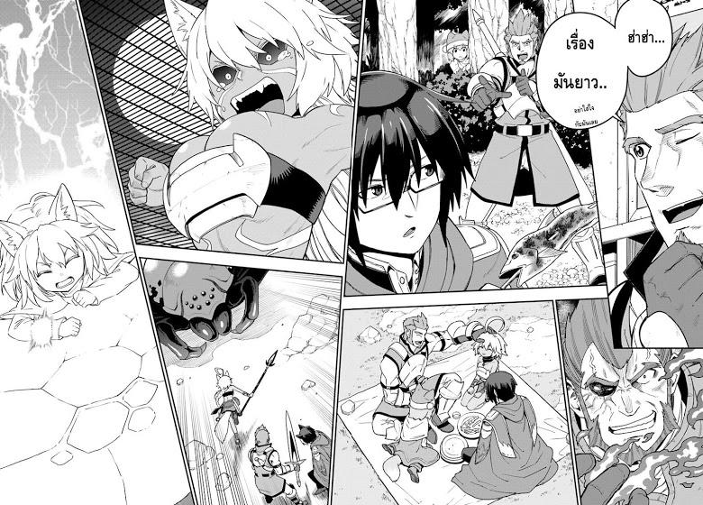Manga-lc-com อ่านมังงะ อ่านการ์ตูน ออนไลน์ ฟรี Konjiki no Moji Tsukai – Yuusha Yonin ni Makikomareta Unique Cheat ตอนที่ 1 2 3 4 5 6 7 8 9 10 11 12 13 14 ฟรี ไม่มีโฆษณา Manga-lc - อ่าน มังงะ อ่าน การ์ตูน ออนไลน์ อ่านมังงะ ฟรี