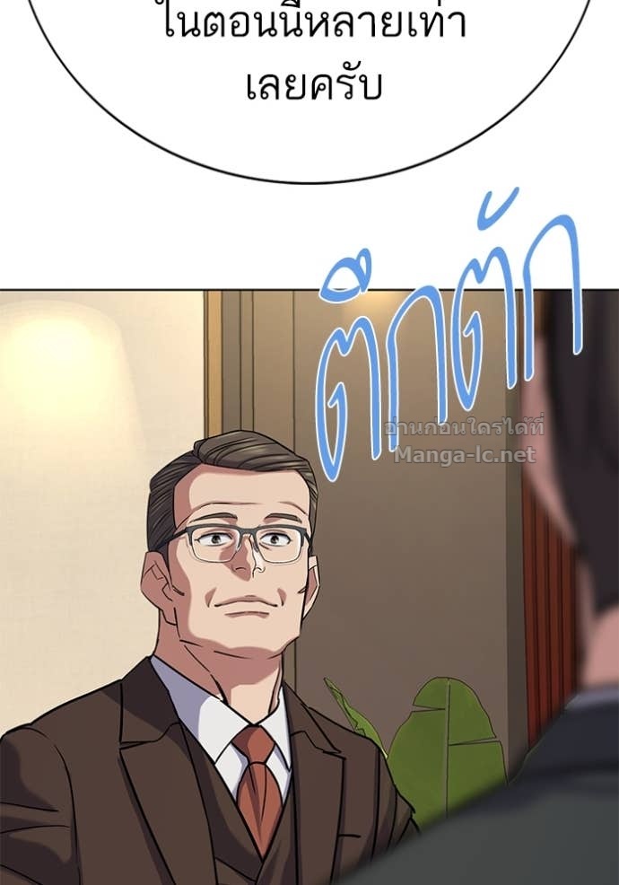 Doujin-Lc- อ่าน โดจิน มังฮวา เกาหลี ญี่ปุ่น จีน แปลไทย Reborn Rich ตอนที่ 1 2 3 4 5 6 7 8 9 10 11 12 13 14 ฟรี ไม่มีโฆษณา อ่าน โดจิน Manhwa เกาหลี ญี่ปุ่น จีน เรามีครบ คัดมาให้เน้นๆ โดจิน 18+ รับประกันความฟินโดย Doujin Lc