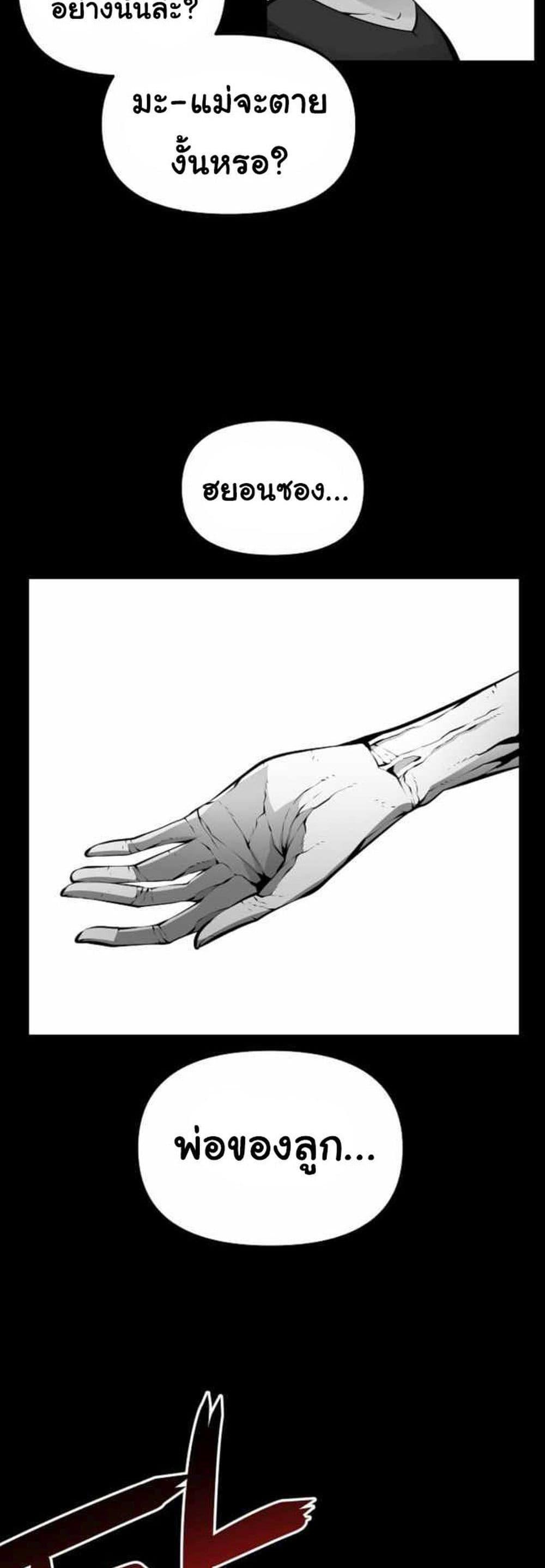 Manga-lc-com อ่านมังงะ อ่านการ์ตูน ออนไลน์ ฟรี Beast Burn ตอนที่ 1 2 3 4 5 6 7 8 9 10 11 12 13 14 ฟรี ไม่มีโฆษณา Manga-lc - อ่าน มังงะ อ่าน การ์ตูน ออนไลน์ อ่านมังงะ ฟรี