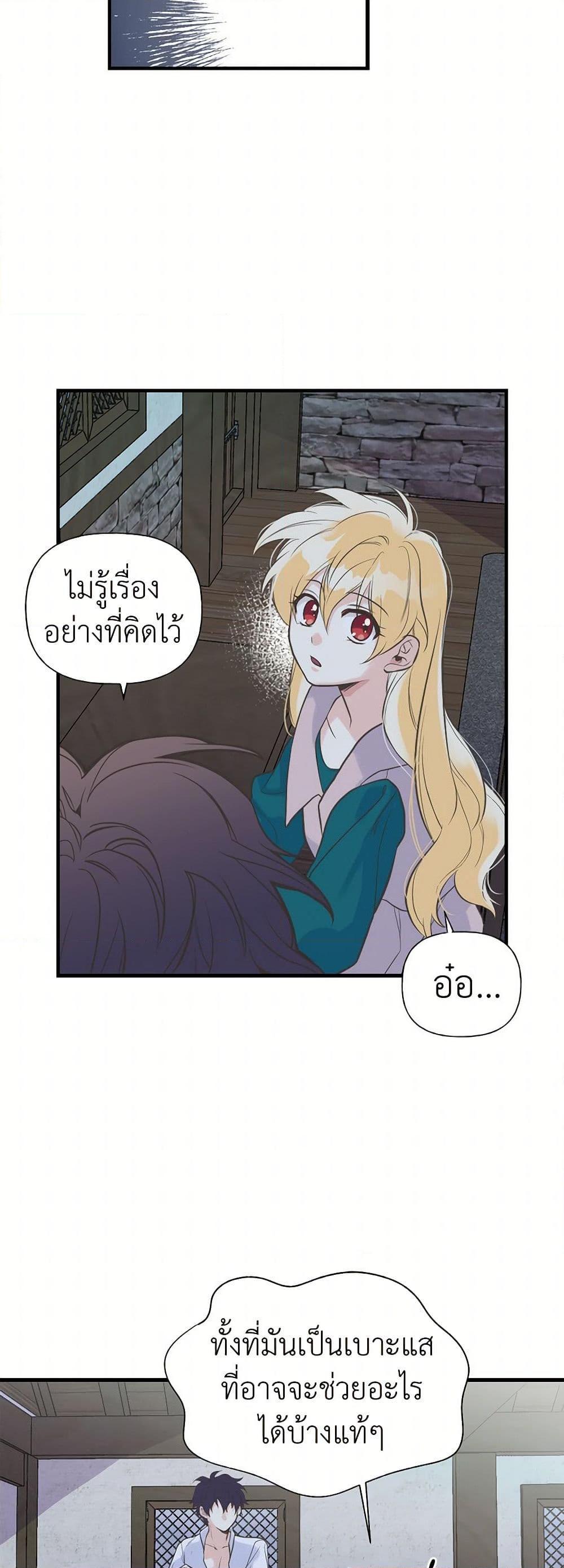 Manga-lc-com อ่านมังงะ อ่านการ์ตูน ออนไลน์ ฟรี My Sister Picked up the Male Lead ตอนที่ 1 2 3 4 5 6 7 8 9 10 11 12 13 14 ฟรี ไม่มีโฆษณา Manga-lc - อ่าน มังงะ อ่าน การ์ตูน ออนไลน์ อ่านมังงะ ฟรี