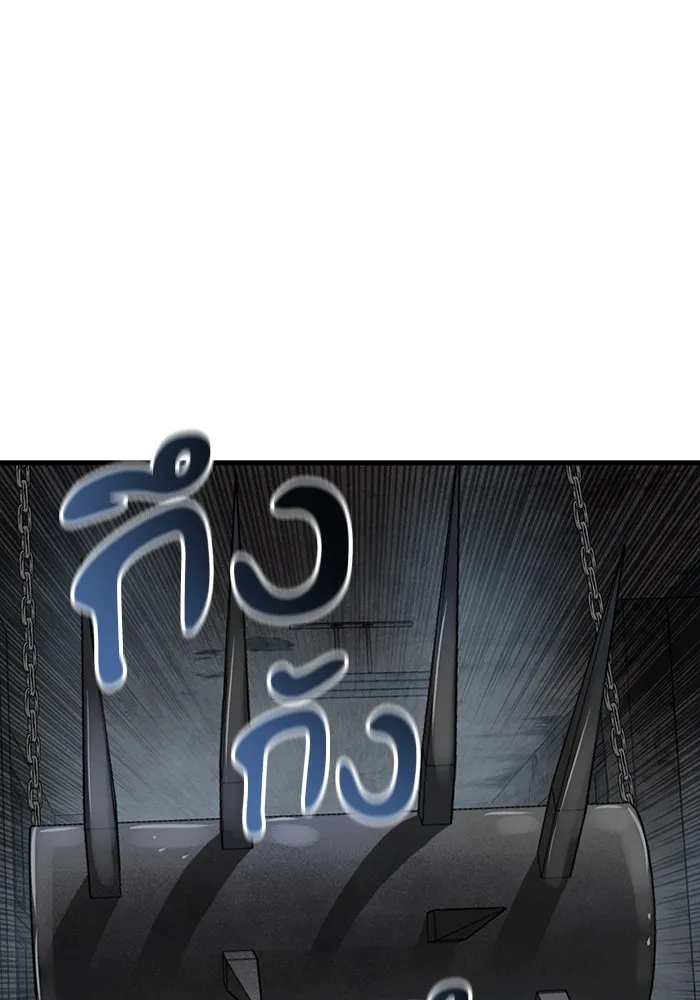 มีนา เกิดมาล่า ตอนที่ 60 รูปที่ 82