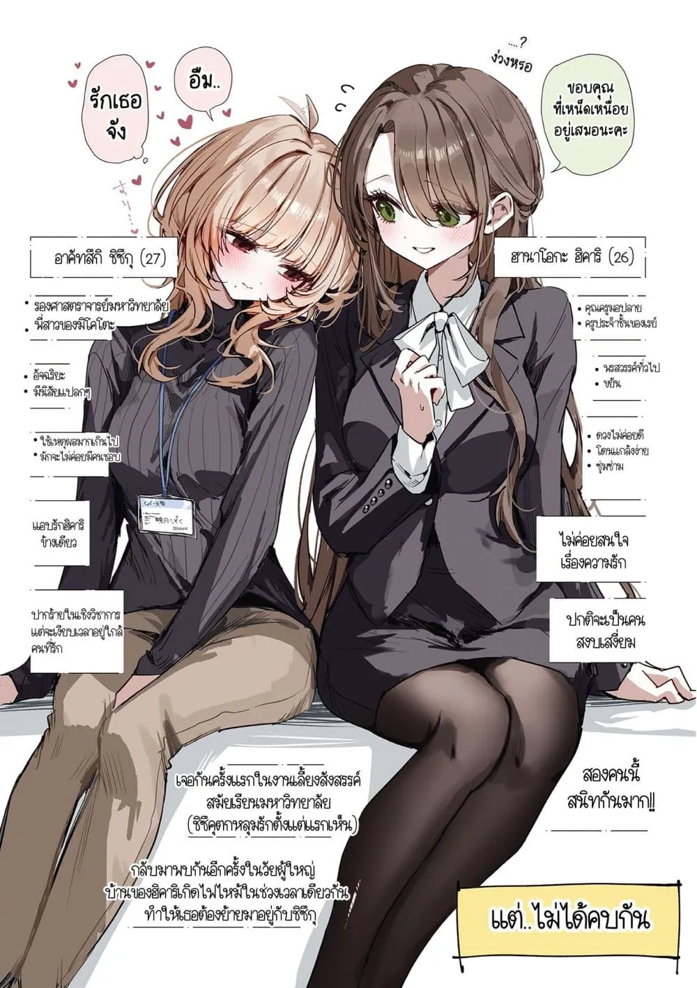 Manga-lc-com อ่านมังงะ อ่านการ์ตูน ออนไลน์ ฟรี Mikoto to Rei ตอนที่ 1 2 3 4 5 6 7 8 9 10 11 12 13 14 ฟรี ไม่มีโฆษณา Manga-lc - อ่าน มังงะ อ่าน การ์ตูน ออนไลน์ อ่านมังงะ ฟรี