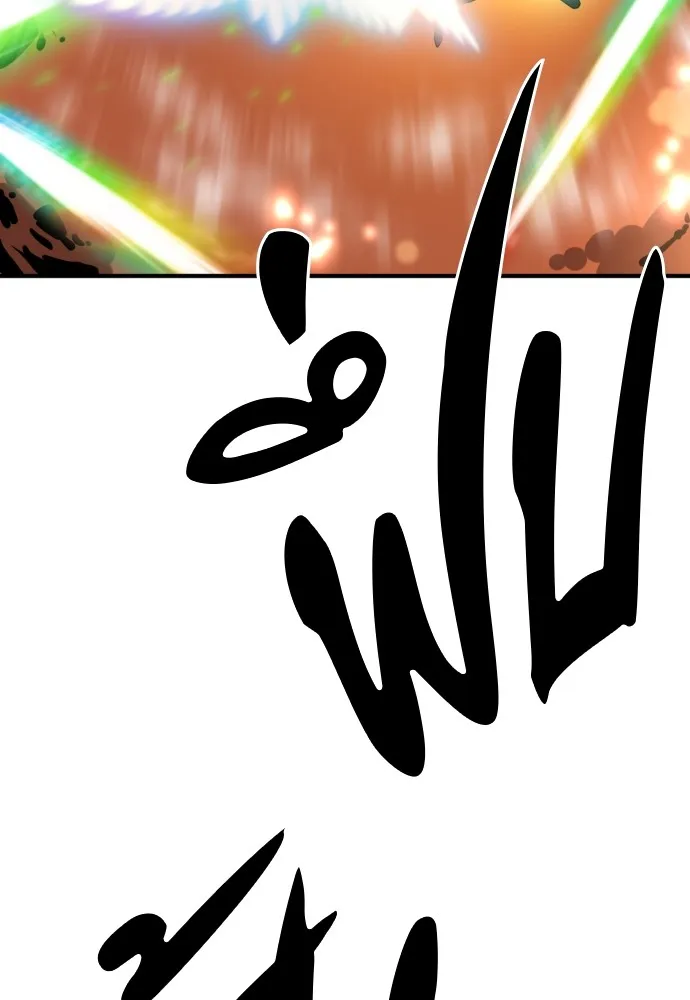 ยอดสถาปนิกผู้พิทักษ์อาณาจักร ตอนที่ 116 รูปที่ 121