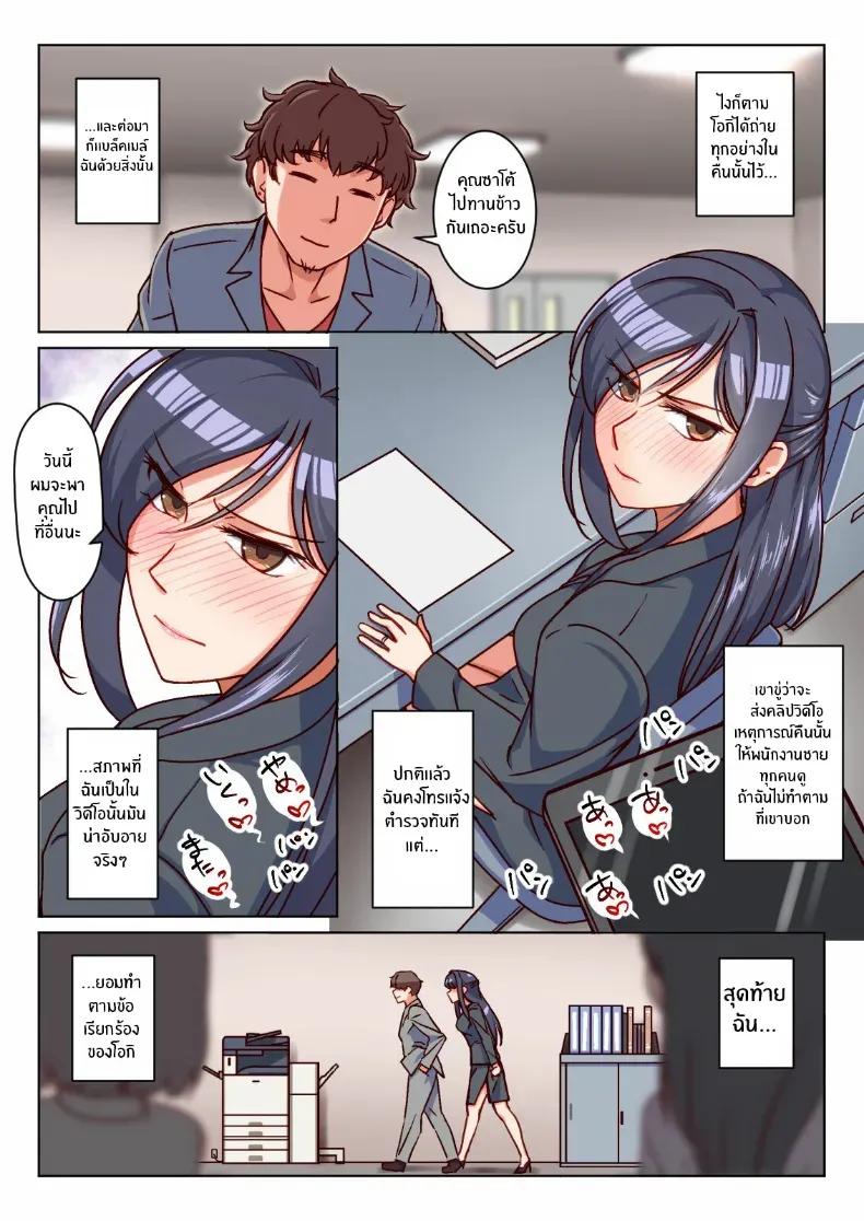 Doujin-Lc- อ่าน โดจิน มังฮวา เกาหลี ญี่ปุ่น จีน แปลไทย หนึ่งเดือนเปลี่ยนใจ ตอนที่ 1 2 3 4 5 6 7 8 9 10 11 12 13 14 ฟรี ไม่มีโฆษณา อ่าน โดจิน Manhwa เกาหลี ญี่ปุ่น จีน เรามีครบ คัดมาให้เน้นๆ โดจิน 18+ รับประกันความฟินโดย  Doujin Lc