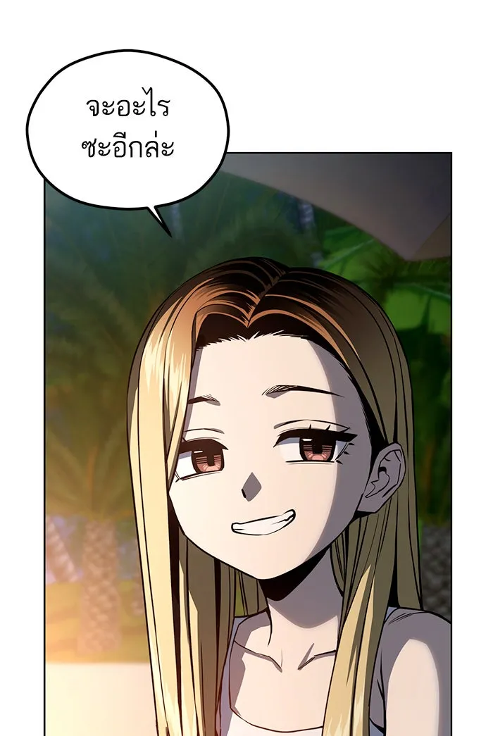 โชคชะตานำพารัก ตอนที่ 87 ร้องไห้เหรอ รูปที่ 11