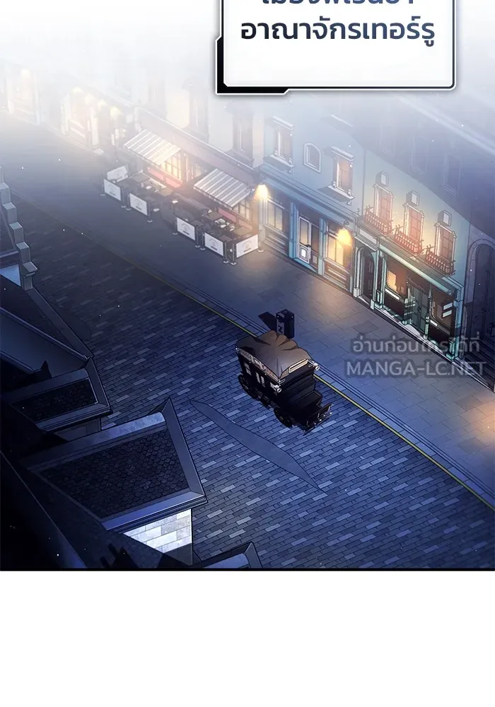 ชีวิตหลังเกษียณของผู้ย้อนเวลา ตอนที่ 36 รูปที่ 111