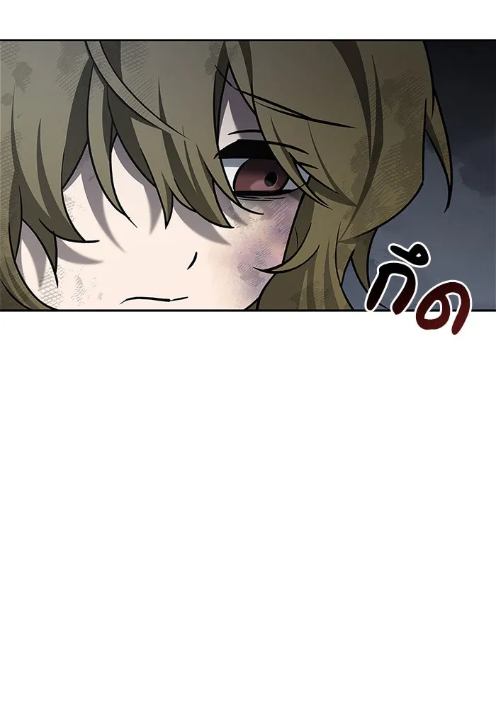 ผมไม่ได้เก่งอย่างที่คิด ตอนที่ 21 รูปที่ 26