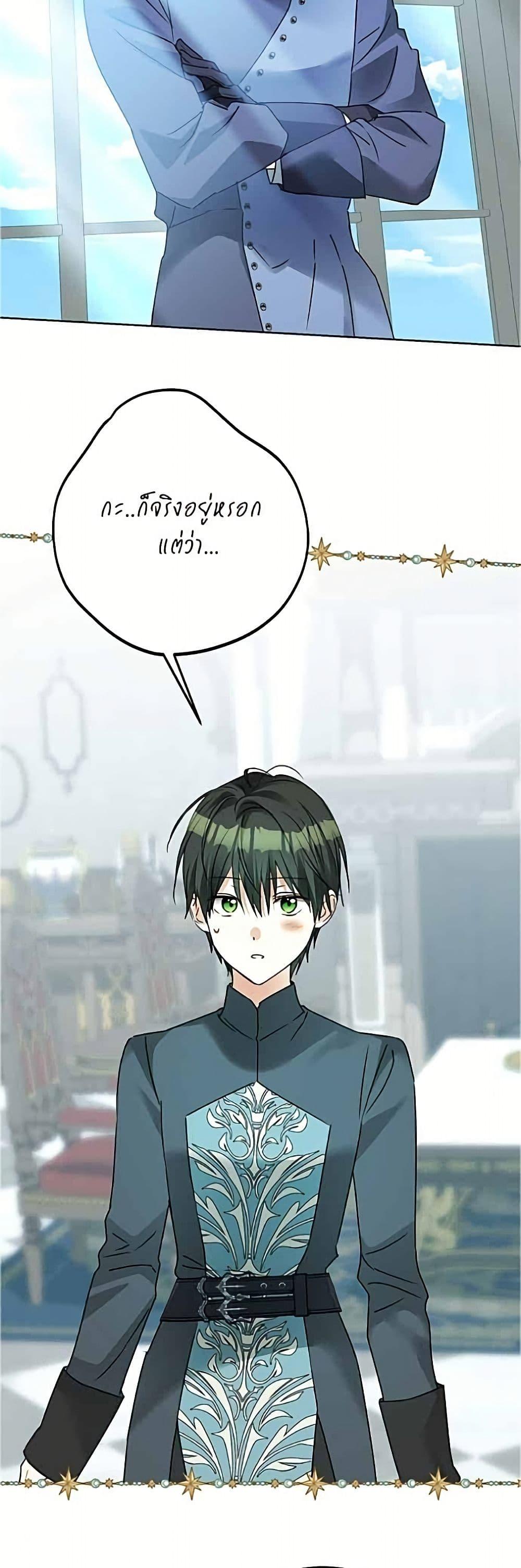 Manga-lc-com อ่านมังงะ อ่านการ์ตูน ออนไลน์ ฟรี Became the Duke’s Male Servant ตอนที่ 1 2 3 4 5 6 7 8 9 10 11 12 13 14 ฟรี ไม่มีโฆษณา Manga-lc - อ่าน มังงะ อ่าน การ์ตูน ออนไลน์ อ่านมังงะ ฟรี