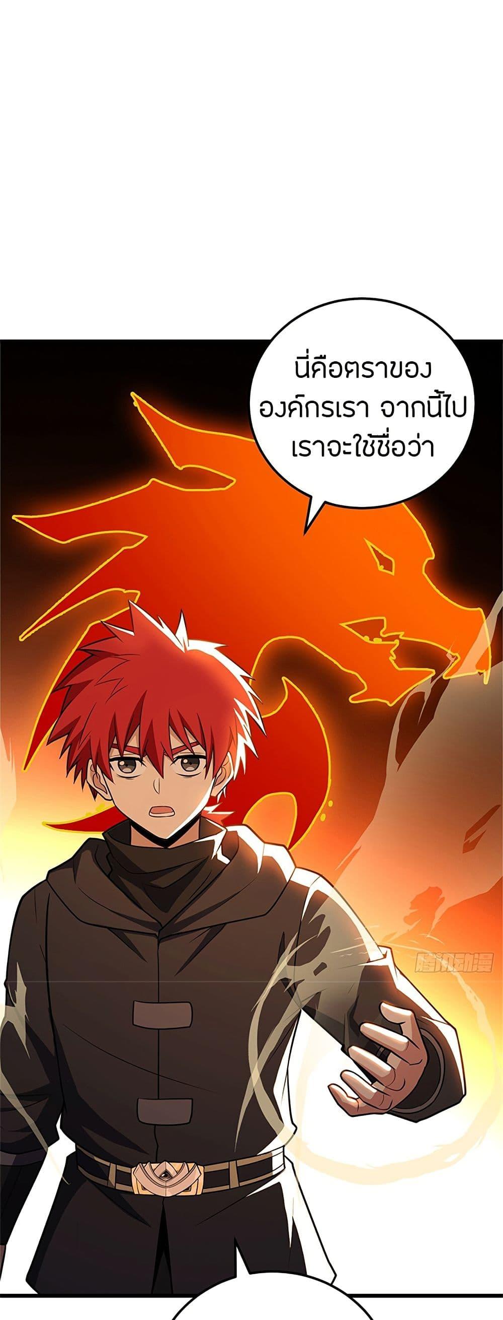 Manga-lc-com อ่านมังงะ อ่านการ์ตูน ออนไลน์ ฟรี My Dragon System ตอนที่ 1 2 3 4 5 6 7 8 9 10 11 12 13 14 ฟรี ไม่มีโฆษณา Manga-lc - อ่าน มังงะ อ่าน การ์ตูน ออนไลน์ อ่านมังงะ ฟรี