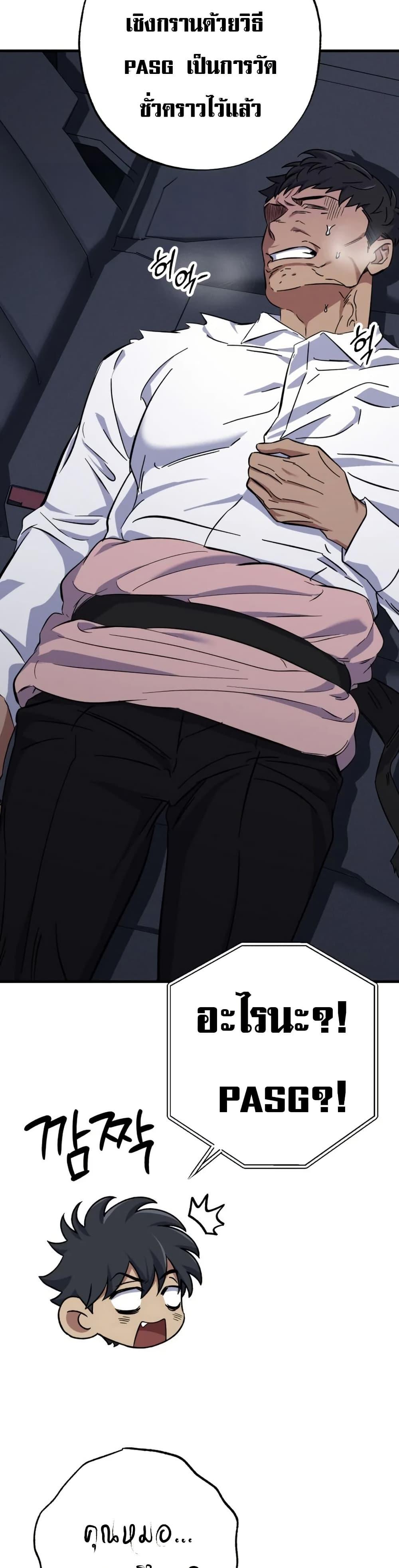 Manga-lc-com อ่านมังงะ อ่านการ์ตูน ออนไลน์ ฟรี Medical Top Surgeon ตอนที่ 1 2 3 4 5 6 7 8 9 10 11 12 13 14 ฟรี ไม่มีโฆษณา Manga-lc - อ่าน มังงะ อ่าน การ์ตูน ออนไลน์ อ่านมังงะ ฟรี