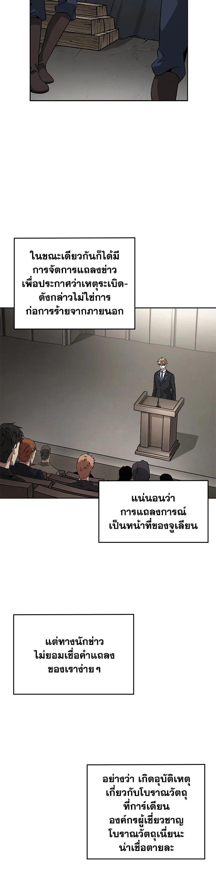 Manga-lc-com อ่านมังงะ อ่านการ์ตูน ออนไลน์ ฟรี Tomb Raider King ตอนที่ 1 2 3 4 5 6 7 8 9 10 11 12 13 14 ฟรี ไม่มีโฆษณา Manga-lc - อ่าน มังงะ อ่าน การ์ตูน ออนไลน์ อ่านมังงะ ฟรี