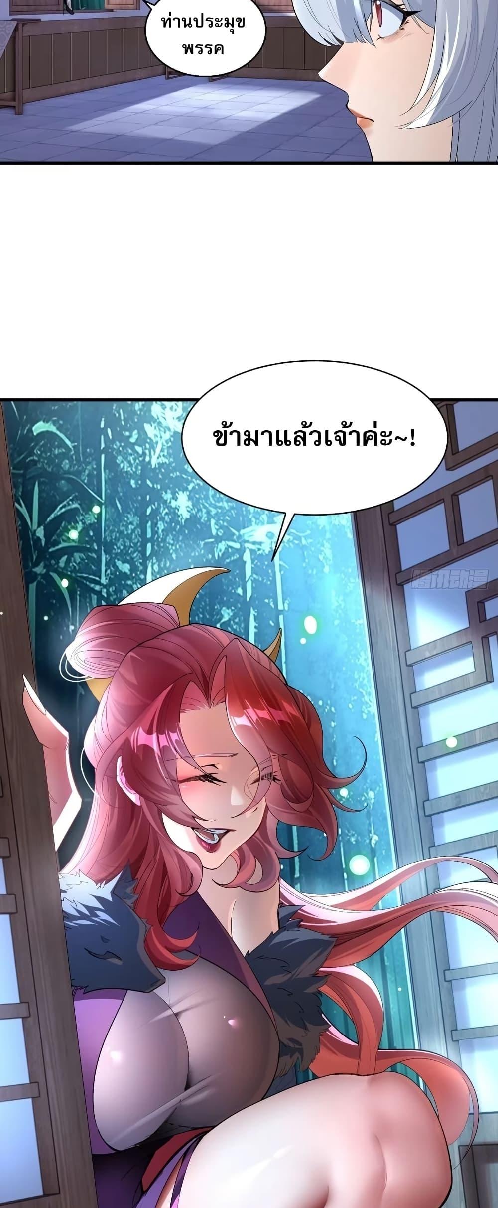 Manga-lc-com อ่านมังงะ อ่านการ์ตูน ออนไลน์ ฟรี The Leader of the Evil Cult Stayed By My Side and Watched Me Practice Secretly ตอนที่ 1 2 3 4 5 6 7 8 9 10 11 12 13 14 ฟรี ไม่มีโฆษณา Manga-lc - อ่าน มังงะ อ่าน การ์ตูน ออนไลน์ อ่านมังงะ ฟรี