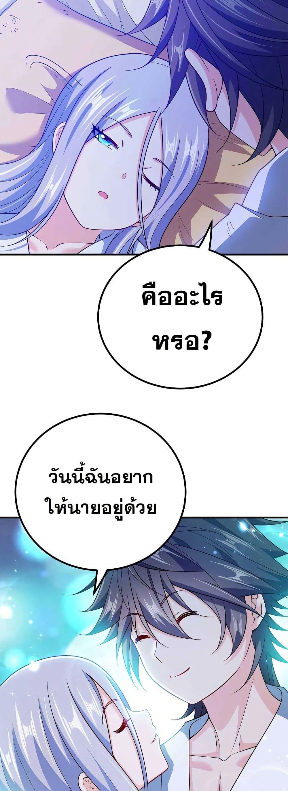 Manga-lc-com อ่านมังงะ อ่านการ์ตูน ออนไลน์ ฟรี My Wife is Actually the Future Tyrant Empress ตอนที่ 1 2 3 4 5 6 7 8 9 10 11 12 13 14 ฟรี ไม่มีโฆษณา Manga-lc - อ่าน มังงะ อ่าน การ์ตูน ออนไลน์ อ่านมังงะ ฟรี