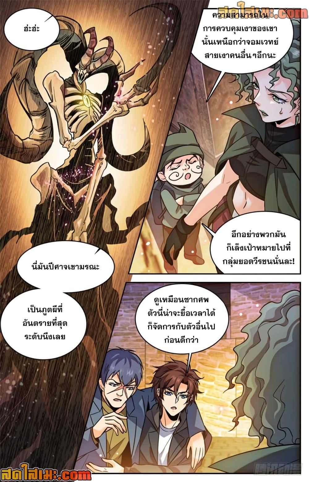 Manga-lc-com อ่านมังงะ อ่านการ์ตูน ออนไลน์ ฟรี Versatile Mage จอมเวทย์เต็มพิกัด ตอนที่ 1 2 3 4 5 6 7 8 9 10 11 12 13 14 ฟรี ไม่มีโฆษณา Manga-lc - อ่าน มังงะ อ่าน การ์ตูน ออนไลน์ อ่านมังงะ ฟรี