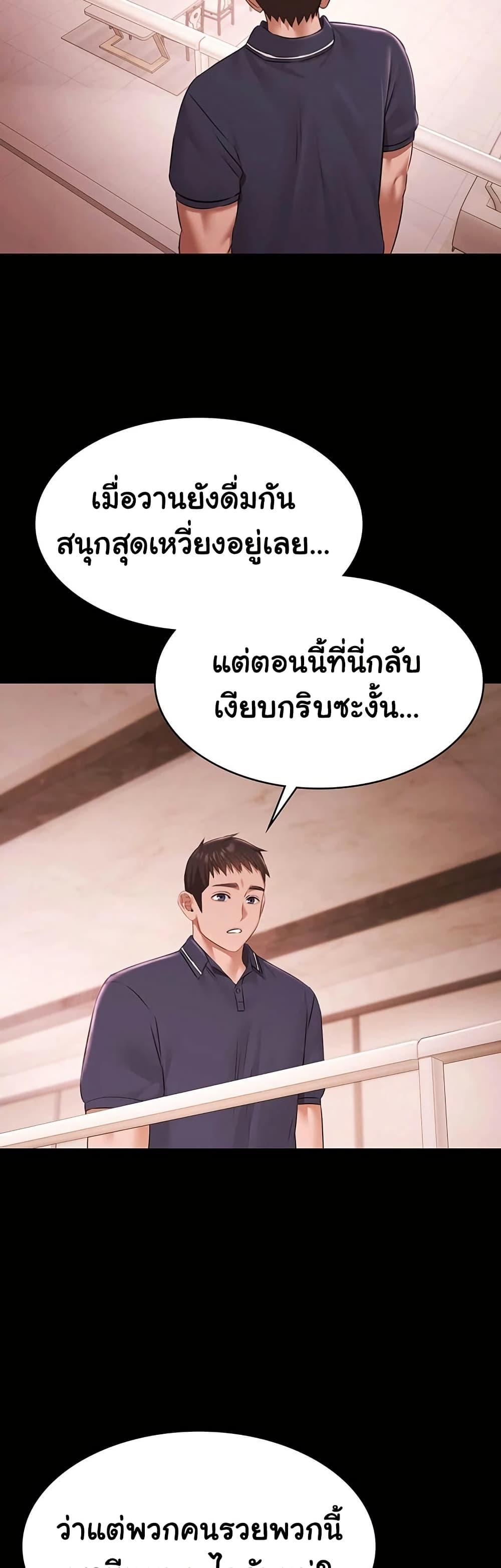 Doujin-Lc- อ่าน โดจิน มังฮวา เกาหลี ญี่ปุ่น จีน แปลไทย Pool Party ตอนที่ 1 2 3 4 5 6 7 8 9 10 11 12 13 14 ฟรี ไม่มีโฆษณา อ่าน โดจิน Manhwa เกาหลี ญี่ปุ่น จีน เรามีครบ คัดมาให้เน้นๆ โดจิน 18+ รับประกันความฟินโดย  Doujin Lc