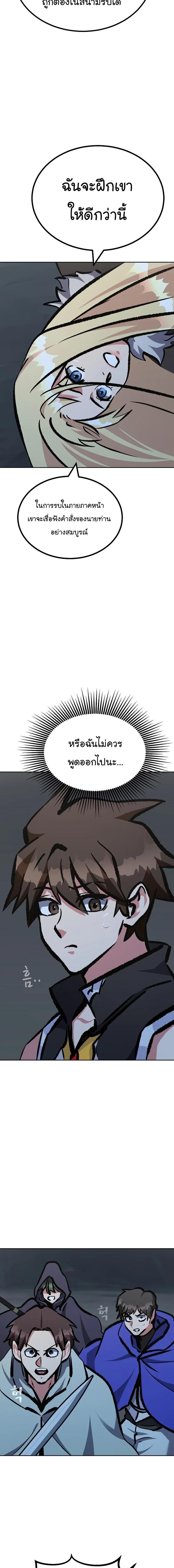 Manga-lc-com อ่านมังงะ อ่านการ์ตูน ออนไลน์ ฟรี Level 1 Player ตอนที่ 1 2 3 4 5 6 7 8 9 10 11 12 13 14 ฟรี ไม่มีโฆษณา Manga-lc - อ่าน มังงะ อ่าน การ์ตูน ออนไลน์ อ่านมังงะ ฟรี