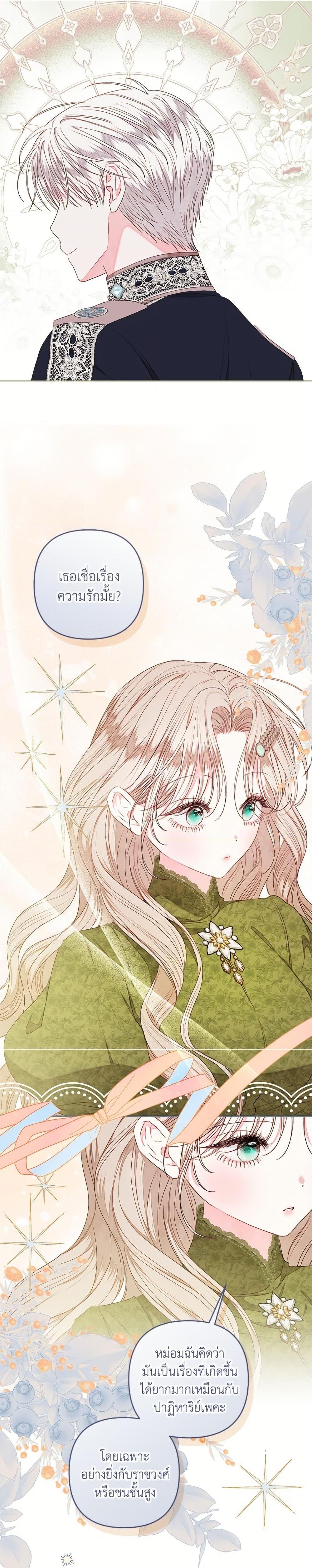 Manga-lc-com อ่านมังงะ อ่านการ์ตูน ออนไลน์ ฟรี The Princess Maid ตอนที่ 1 2 3 4 5 6 7 8 9 10 11 12 13 14 ฟรี ไม่มีโฆษณา Manga-lc - อ่าน มังงะ อ่าน การ์ตูน ออนไลน์ อ่านมังงะ ฟรี