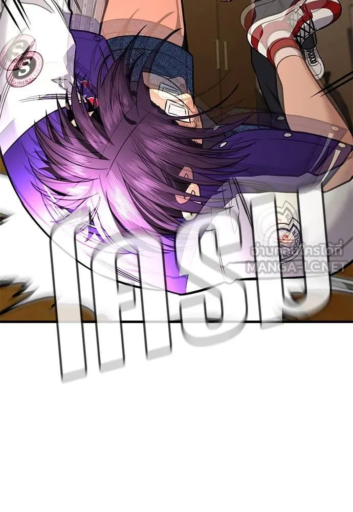 การศึกษาที่แท้จริง ตอนที่ 121 รูปที่ 102