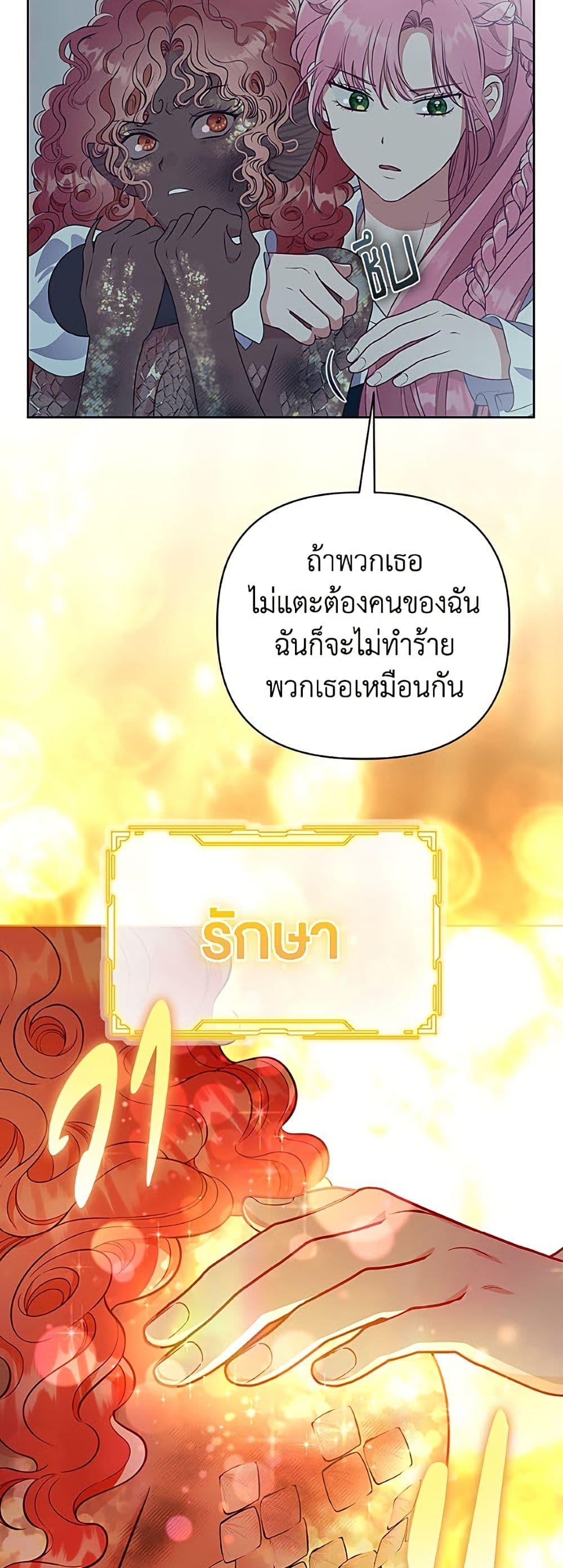Manga-lc-com อ่านมังงะ อ่านการ์ตูน ออนไลน์ ฟรี A Transmigrator’s Privilege ตอนที่ 1 2 3 4 5 6 7 8 9 10 11 12 13 14 ฟรี ไม่มีโฆษณา Manga-lc - อ่าน มังงะ อ่าน การ์ตูน ออนไลน์ อ่านมังงะ ฟรี