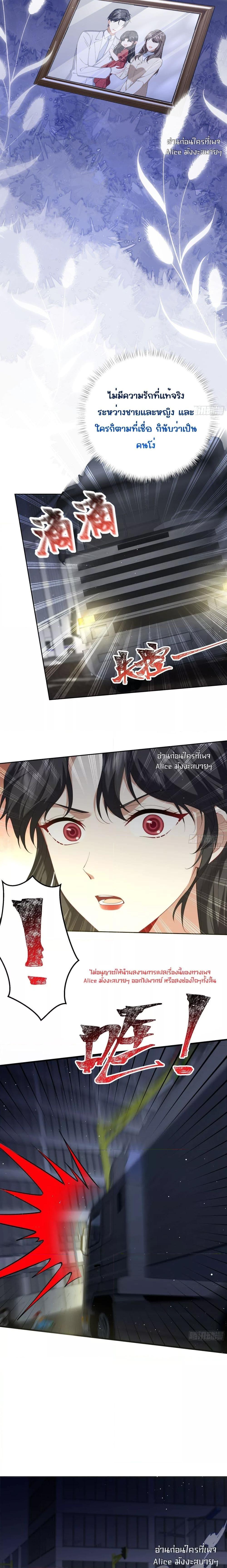 Manga-lc-com อ่านมังงะ อ่านการ์ตูน ออนไลน์ ฟรี Didn’tWeAgree ตอนที่ 1 2 3 4 5 6 7 8 9 10 11 12 13 14 ฟรี ไม่มีโฆษณา Manga-lc - อ่าน มังงะ อ่าน การ์ตูน ออนไลน์ อ่านมังงะ ฟรี