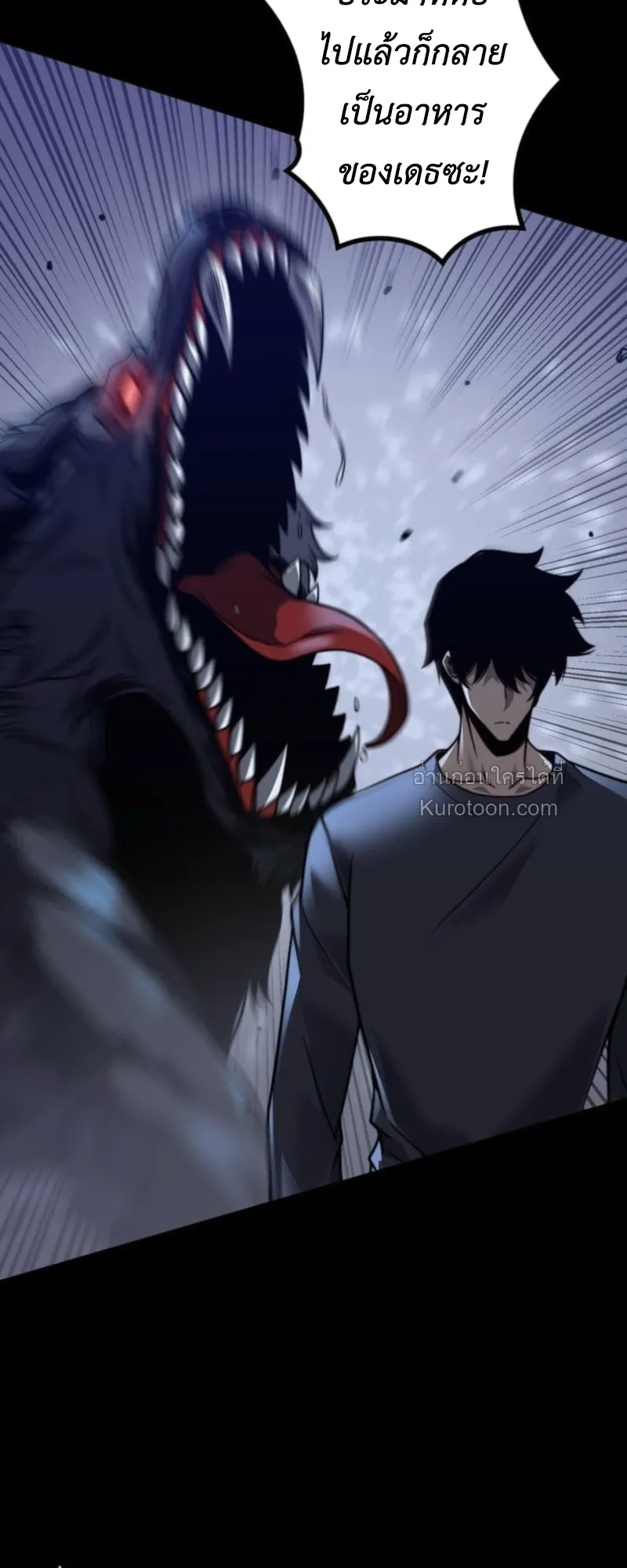 Absolute Domination at Level 0 Using My Analysis Skill เลเวล 0 ท_แกร_งท_ส_ด _ ไร_พ_ายด_วยสก_ลการว_เคราะห_ ตอนที่ ตอนที่ 8 รูปที่ 21