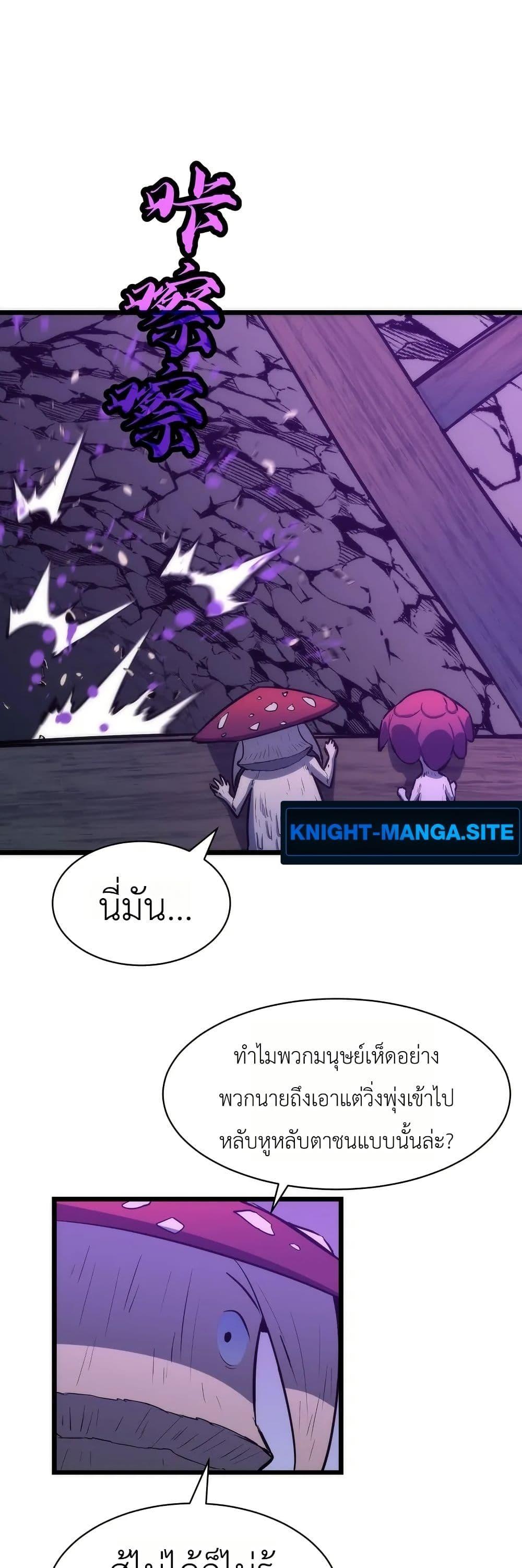 Manga-lc-com อ่านมังงะ อ่านการ์ตูน ออนไลน์ ฟรี Rise of the Mushroom King ตอนที่ 1 2 3 4 5 6 7 8 9 10 11 12 13 14 ฟรี ไม่มีโฆษณา Manga-lc - อ่าน มังงะ อ่าน การ์ตูน ออนไลน์ อ่านมังงะ ฟรี
