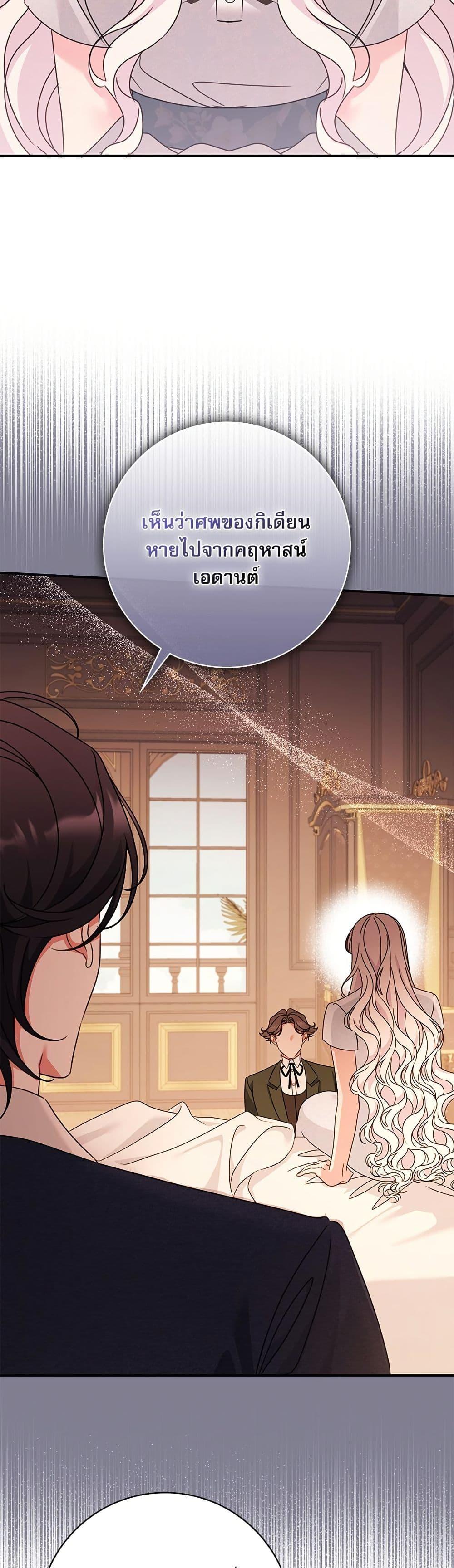 Manga-lc-com อ่านมังงะ อ่านการ์ตูน ออนไลน์ ฟรี The Emperor’s Sleepless Nights ตอนที่ 1 2 3 4 5 6 7 8 9 10 11 12 13 14 ฟรี ไม่มีโฆษณา Manga-lc - อ่าน มังงะ อ่าน การ์ตูน ออนไลน์ อ่านมังงะ ฟรี