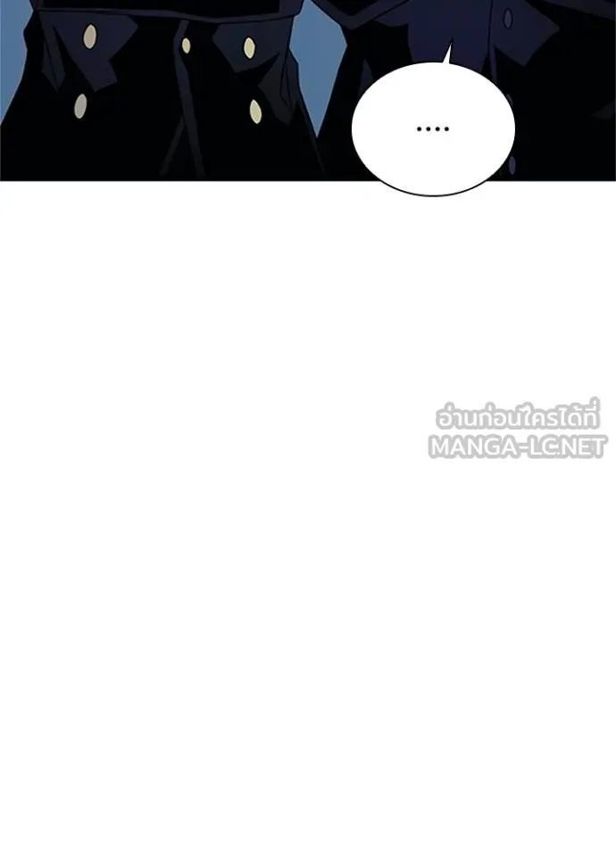 Villain to kill ตอนที่ 169 รูปที่ 32