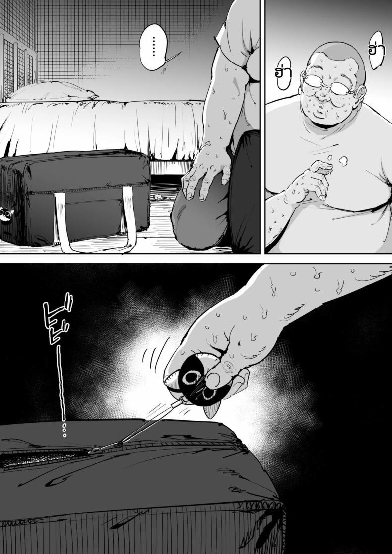 Doujin-Lc- อ่าน โดจิน มังฮวา เกาหลี ญี่ปุ่น จีน แปลไทย วันนั้นที่ฉันได้รู้จักเธอ [Shioji] Onna o Shiru Hi The Day I Knew a Woman ตอนที่ 1 2 3 4 5 6 7 8 9 10 11 12 13 14 ฟรี ไม่มีโฆษณา อ่าน โดจิน Manhwa เกาหลี ญี่ปุ่น จีน เรามีครบ คัดมาให้เน้นๆ โดจิน 18+ รับประกันความฟินโดย  Doujin Lc