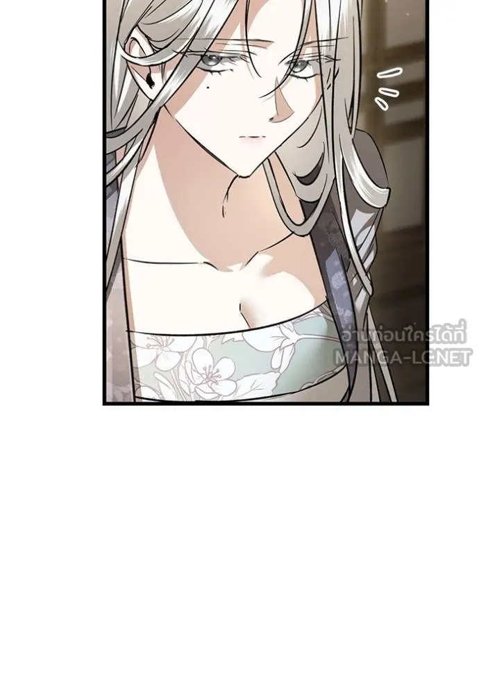 ยามหมาป่าทมิฬ ตอนที่ 81 รูปที่ 151