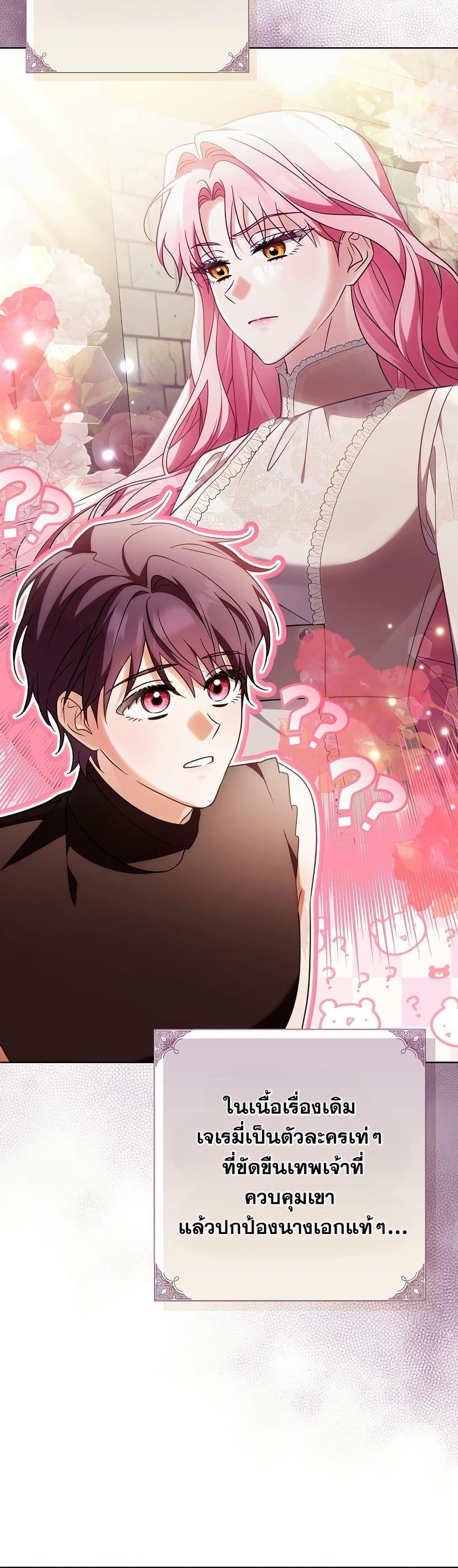 Manga-lc-com อ่านมังงะ อ่านการ์ตูน ออนไลน์ ฟรี I Will Buy Divine Power With Money! ตอนที่ 1 2 3 4 5 6 7 8 9 10 11 12 13 14 ฟรี ไม่มีโฆษณา Manga-lc - อ่าน มังงะ อ่าน การ์ตูน ออนไลน์ อ่านมังงะ ฟรี