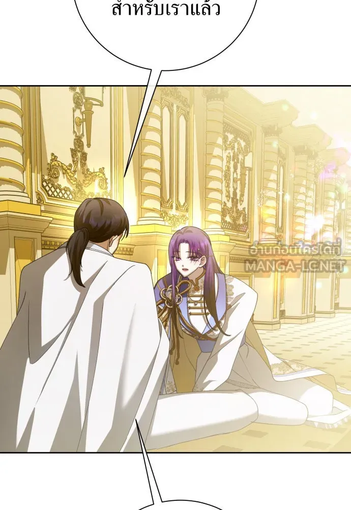 ชิงชีวิตพลิกลิขิตชะตา ตอนที่ 166. อาหารค่ำยามดึก(1) รูปที่ 63