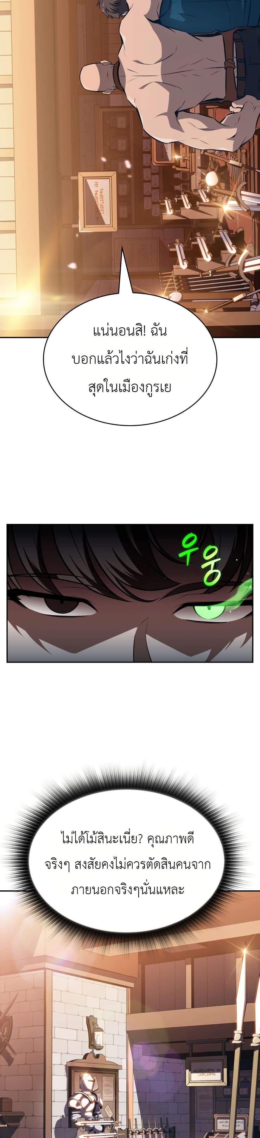 Manga-lc-com อ่านมังงะ อ่านการ์ตูน ออนไลน์ ฟรี The Chairman of Pharmaceutical Company is a Poison King ตอนที่ 1 2 3 4 5 6 7 8 9 10 11 12 13 14 ฟรี ไม่มีโฆษณา Manga-lc - อ่าน มังงะ อ่าน การ์ตูน ออนไลน์ อ่านมังงะ ฟรี
