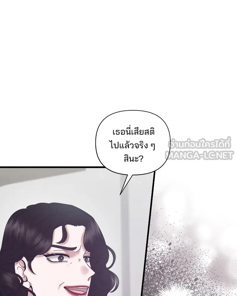 สามีที่ไม่ได้ขอ ตอนที่ 32 รูปที่ 96