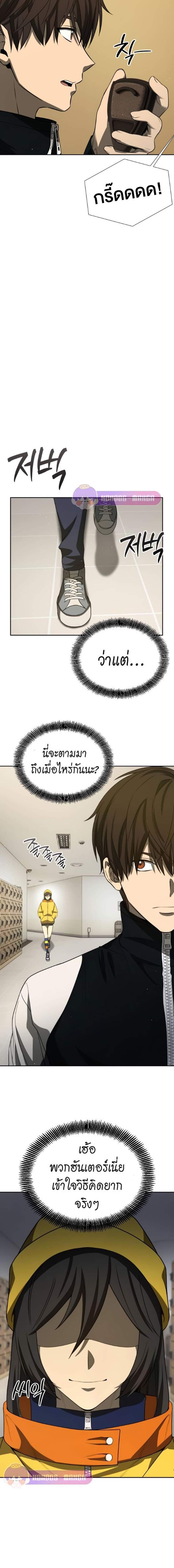 Manga-lc-com อ่านมังงะ อ่านการ์ตูน ออนไลน์ ฟรี Return of the Genius Player ตอนที่ 1 2 3 4 5 6 7 8 9 10 11 12 13 14 ฟรี ไม่มีโฆษณา Manga-lc - อ่าน มังงะ อ่าน การ์ตูน ออนไลน์ อ่านมังงะ ฟรี