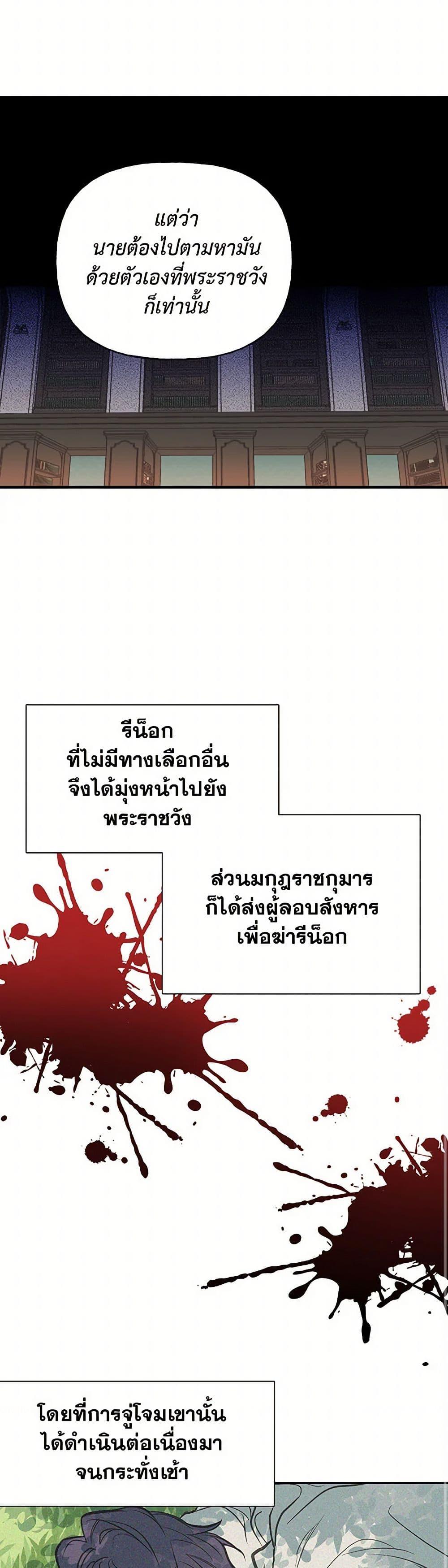 Manga-lc-com อ่านมังงะ อ่านการ์ตูน ออนไลน์ ฟรี My Sister Picked up the Male Lead ตอนที่ 1 2 3 4 5 6 7 8 9 10 11 12 13 14 ฟรี ไม่มีโฆษณา Manga-lc - อ่าน มังงะ อ่าน การ์ตูน ออนไลน์ อ่านมังงะ ฟรี