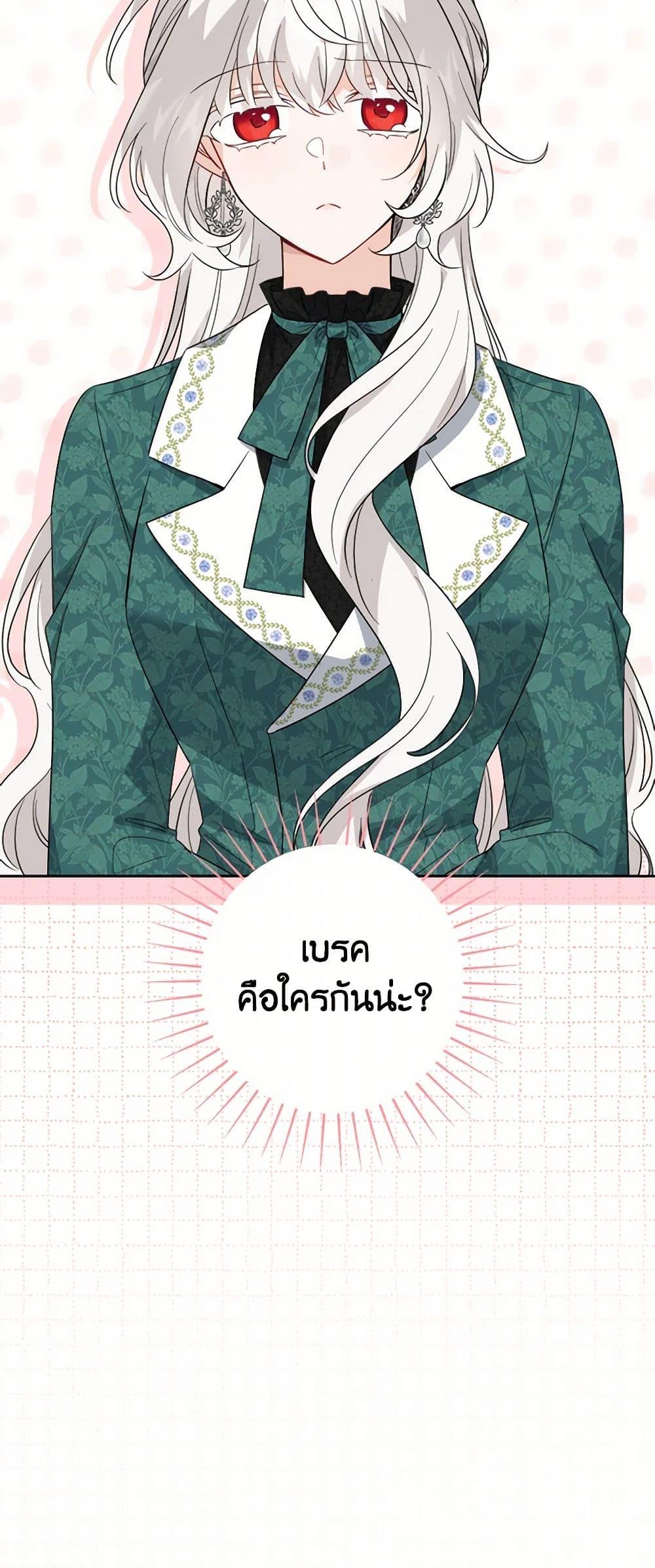 Manga-lc-com อ่านมังงะ อ่านการ์ตูน ออนไลน์ ฟรี The Male Lead is in Charge of the Successor ตอนที่ 1 2 3 4 5 6 7 8 9 10 11 12 13 14 ฟรี ไม่มีโฆษณา Manga-lc - อ่าน มังงะ อ่าน การ์ตูน ออนไลน์ อ่านมังงะ ฟรี