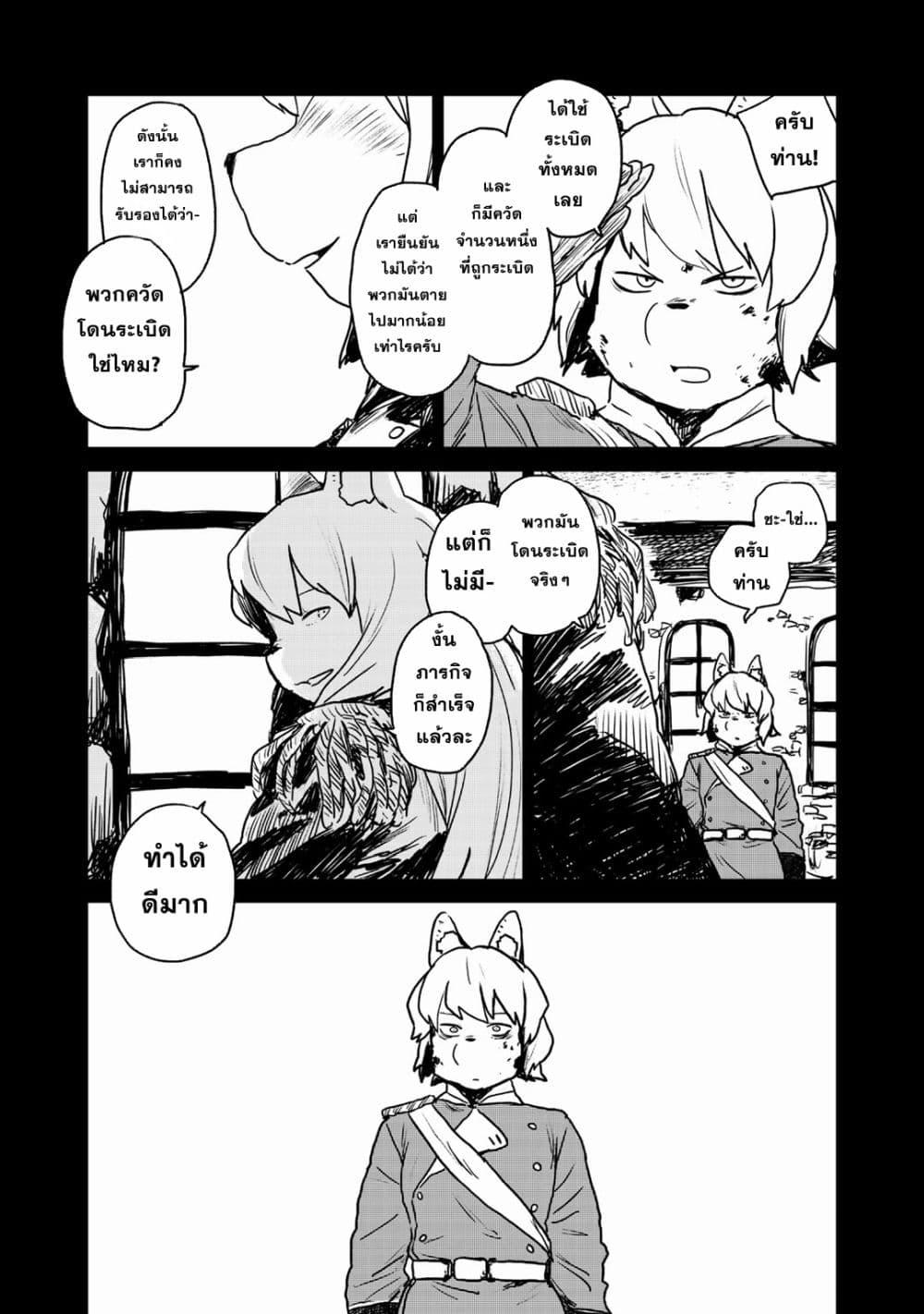 Manga-lc-com อ่านมังงะ อ่านการ์ตูน ออนไลน์ ฟรี Mukurozumi no Volte ตอนที่ 1 2 3 4 5 6 7 8 9 10 11 12 13 14 ฟรี ไม่มีโฆษณา Manga-lc - อ่าน มังงะ อ่าน การ์ตูน ออนไลน์ อ่านมังงะ ฟรี