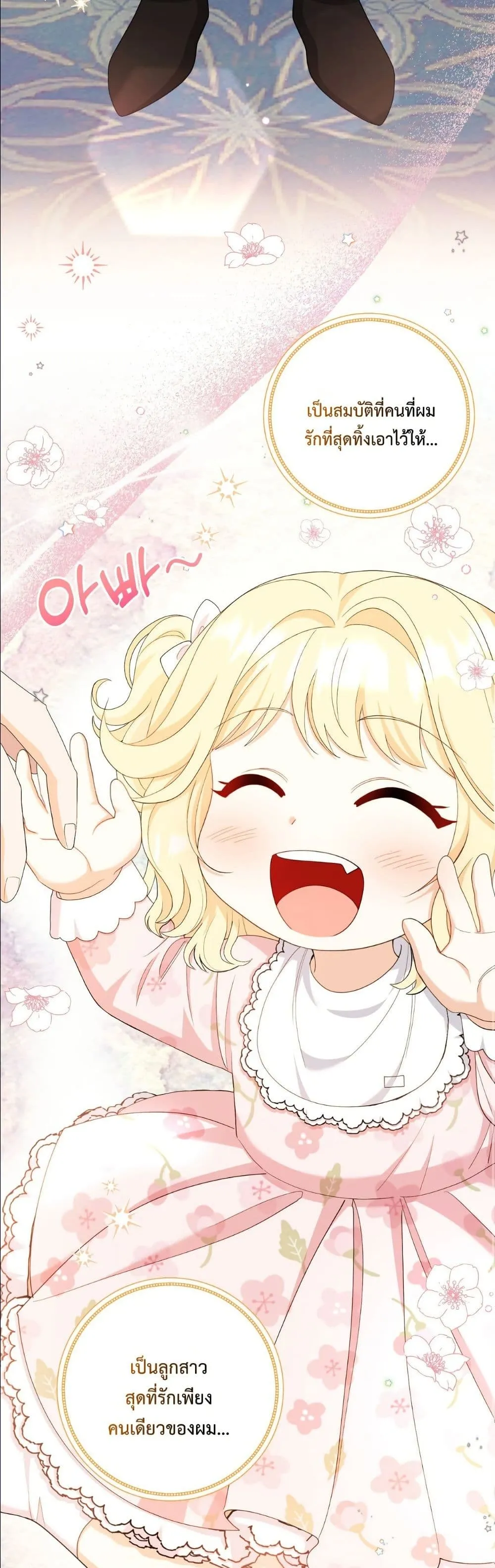 Manga-lc-com อ่านมังงะ อ่านการ์ตูน ออนไลน์ ฟรี I’m the Only Granddaughter of the Strongest Duke ตอนที่ 1 2 3 4 5 6 7 8 9 10 11 12 13 14 ฟรี ไม่มีโฆษณา Manga-lc - อ่าน มังงะ อ่าน การ์ตูน ออนไลน์ อ่านมังงะ ฟรี