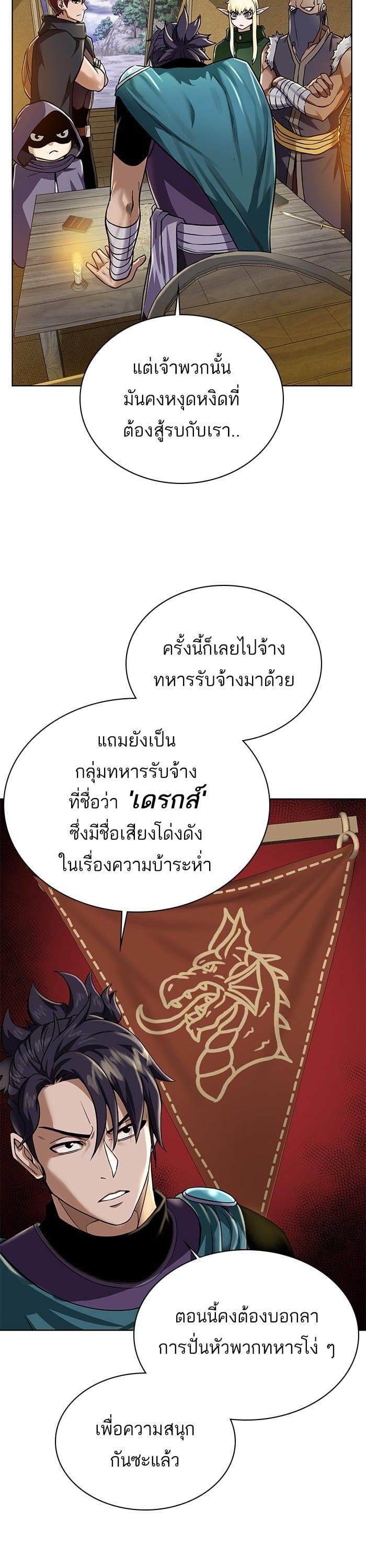 Manga-lc-com อ่านมังงะ อ่านการ์ตูน ออนไลน์ ฟรี Dungeons and Artifacts ตอนที่ 1 2 3 4 5 6 7 8 9 10 11 12 13 14 ฟรี ไม่มีโฆษณา Manga-lc - อ่าน มังงะ อ่าน การ์ตูน ออนไลน์ อ่านมังงะ ฟรี