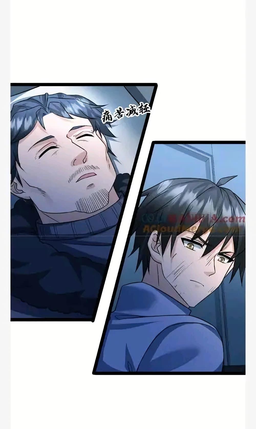 Manga-lc-com อ่านมังงะ อ่านการ์ตูน ออนไลน์ ฟรี Freezing the World I Built a Doomsday Safehouse ตอนที่ 1 2 3 4 5 6 7 8 9 10 11 12 13 14 ฟรี ไม่มีโฆษณา Manga-lc - อ่าน มังงะ อ่าน การ์ตูน ออนไลน์ อ่านมังงะ ฟรี