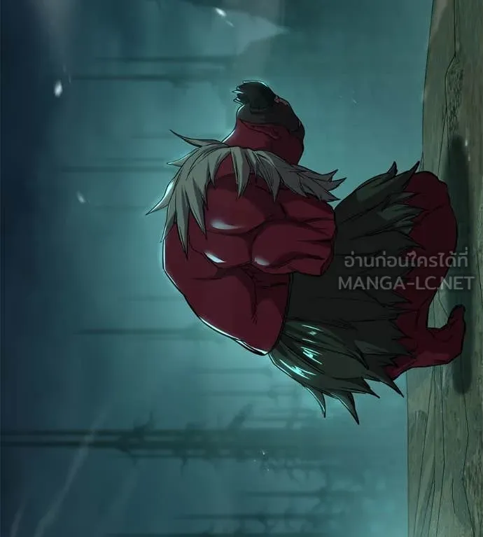 เรียกฉันว่าพระเจ้า ตอนที่ 45 รูปที่ 79